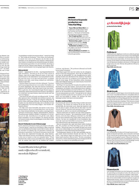 LaDress in Parool Magazine